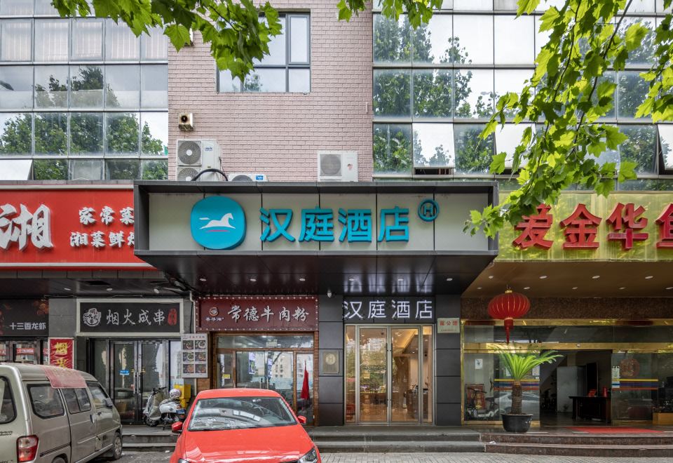 HanTing Hotel (Shanghai Jinqiao International Business Plaza) - Housity