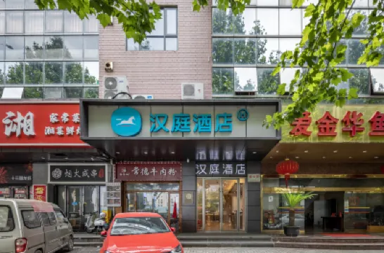 HanTing Hotel (Shanghai Jinqiao International Business Plaza) Hotels in Shanghai