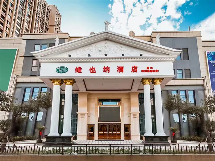 Vienna Hotel (Suzhou Wujiang Bus Terminal)