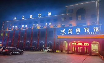 Kedong Golden Crane Hotel