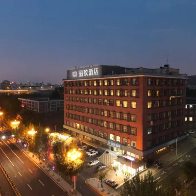 美豪麗致飯店（長春紅旗街一汽店） 万福街附近的飯店