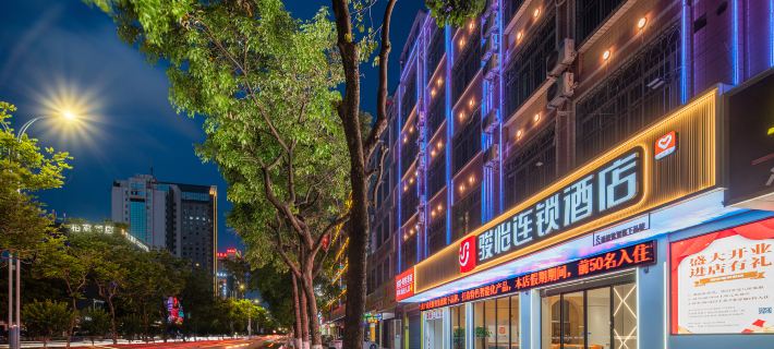 Junyi Hotel Chain (Maoming High-speed Railway Station Branch) Hotels in Maoming