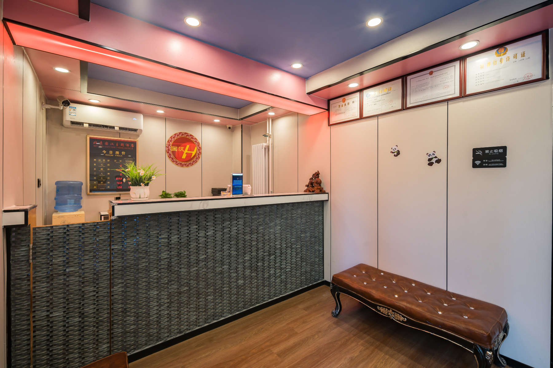 Guohan Theme Hotel (Beijing Dongzhimen) Hotel Overview