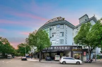 Remai E-Sports Hotel (Fenghua Baolong Plaza) Hotels in Ningbo