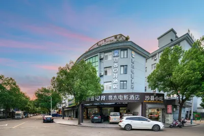Feimu Film Hotel Hotels in Fenghua Intime Mall and Pedestrian Street