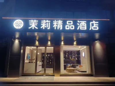Jasmine Boutique Hotel (Nantong Development Zone Zhuhang Branch) Hotels in der Nähe von Muqiao Traffic Marina