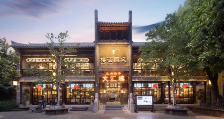 Wenhuilou Wangfu Yard (Taierzhuang Ancient City Scenic Area Branch) Отели рядом с достопримечательностью «Zaozhuang Technician College Tai'erzhuang Branch»