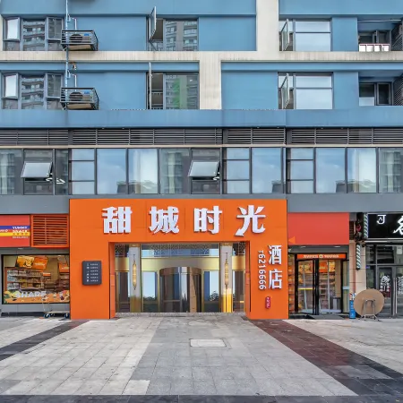 Sweet City Time Hotel (Neijiang Wanda Plaza High Speed Railway Station)