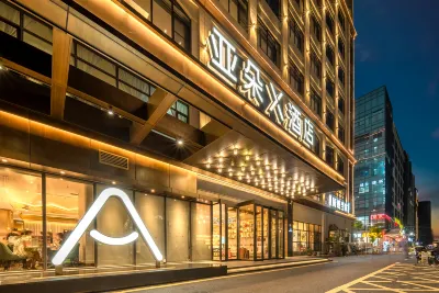 深圳寶安機場西灣紅樹林亞朵X酒店 鄰近西鄉體育中心-游泳俱樂部的酒店