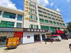 Jiahe Business Hotel