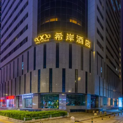 希岸飯店（蘭州文化宮地鐵站店） 小西湖公园附近的飯店