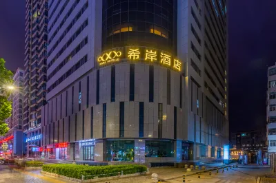 Xana Hotelle Hotel (Lanzhou Cultural Palace Subway Station) Hotels in Little West Lake/Cultural Palace