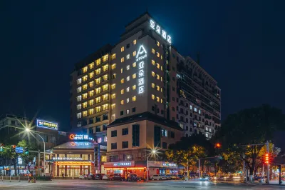 Atour Hotel Shaoxing Luxun Former Residence Hotels in Shaoxing