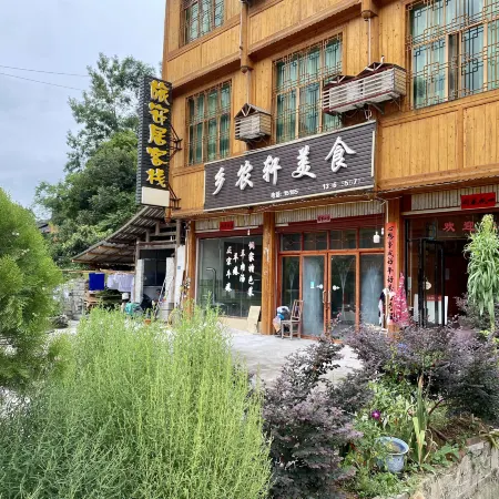 Zhaoxing Dongzhai Lv'anju Inn