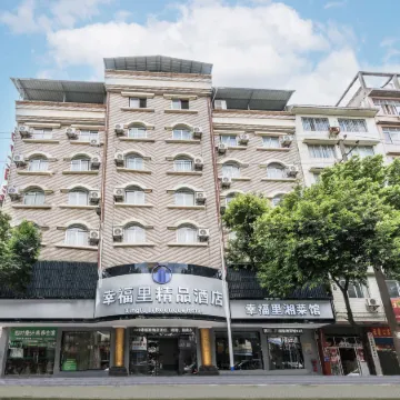 Xingfuli Boutique Hotel (Guilin North Railway Station)