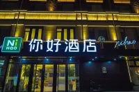 Ni Hao Hotel (Songyuan Qingniandajie) Các khách sạn gần Jiyou Passenger Transport Terminal