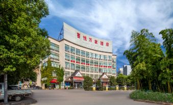 Joy Wanjia Hotel (Wuyi Mould City Jiayuan Plaza)