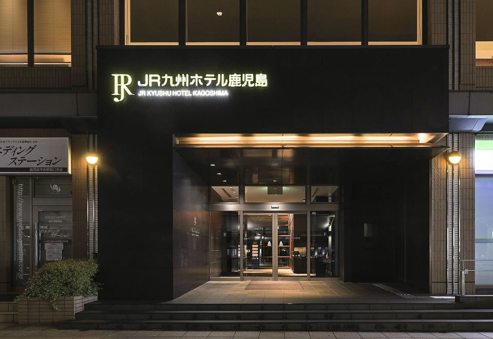 2. JR 큐슈 호텔..