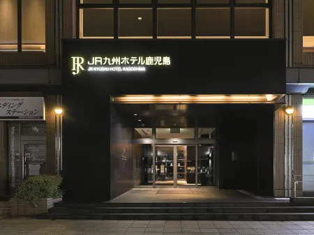 JR Kyushu Hotel Kagoshima Отели рядом с достопримечательностью «Terukuni Shrine»