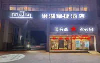 Chaohu Junjie Hotel (Renmin Road)