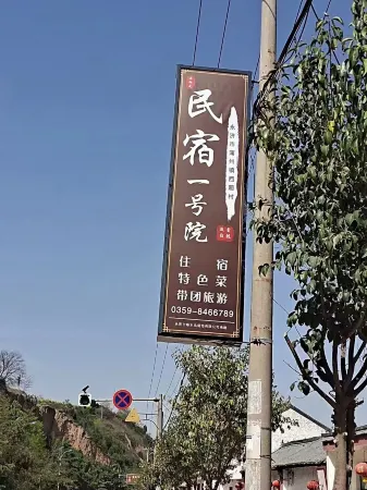 Homestay Yihao Courtyard · Xixiangjian Отели рядом с достопримечательностью «Wulaofeng Peak»
