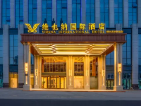 Vienna International Hotel (Luohe West Railway Station) Hotels in Luohe