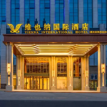 Vienna International Hotel (Luohe West Railway Station)