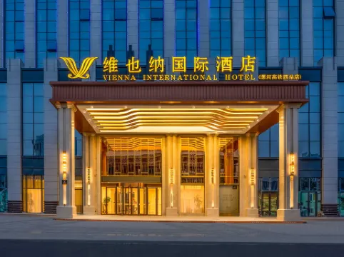 Vienna International Hotel (Luohe West Railway Station)