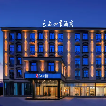 Fairyland Hotel (Beihai Silver Beach International Passenger Port)
