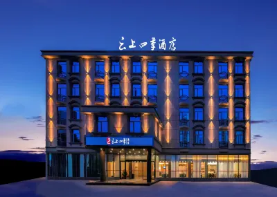 雲上四季飯店（北海銀灘店） 北海住宿飯店