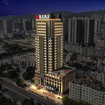 Hongsheng Hotel (Liupanshui Wanda Plaza High Speed Railway Station)