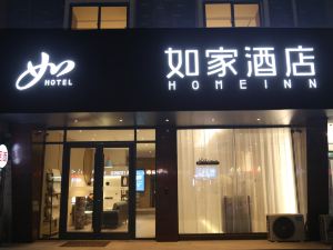 如家酒店·neo（徐州睢寧東昇街店）