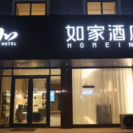 Homeinn · neo (Xuzhou Suining Dongsheng Street)