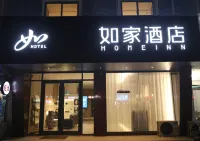 Homeinn · neo (Xuzhou Suining Dongsheng Street)