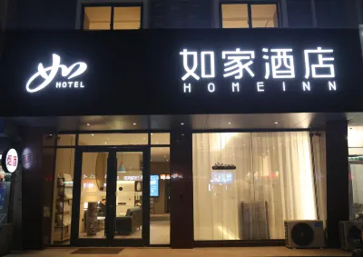 Homeinn · neo (Xuzhou Suining Dongsheng Street) Hotels in Suining