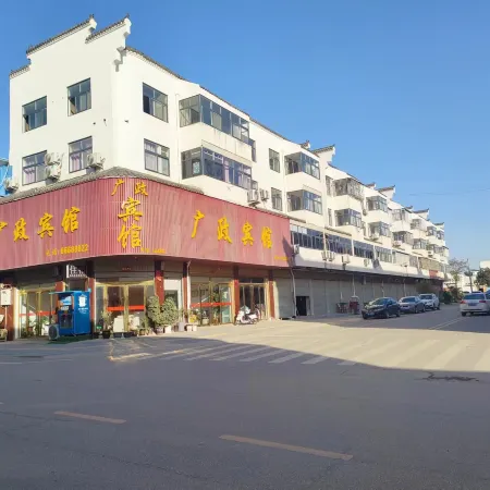 Fangcheng Guangzheng Hotel