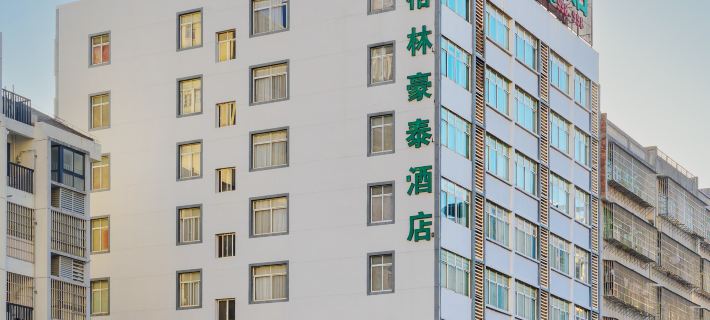GreenTree Inn Jiangxi Ganzhou Municipal Government Business Hotel Hoteles en Ganzhou