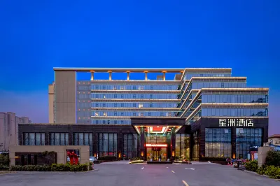 Huai'an Xingzhou Hotel (Fangte Avenue) Отели в г. Хуайань