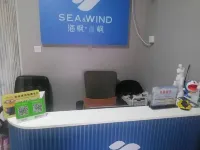 珠海SEA·WIND海楓美宿（外伶仃島店） - 小旅館