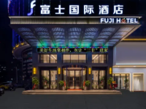 Fuji International Hotel (Shaodong High Speed Rail Station Store) Hotels in Shaodong