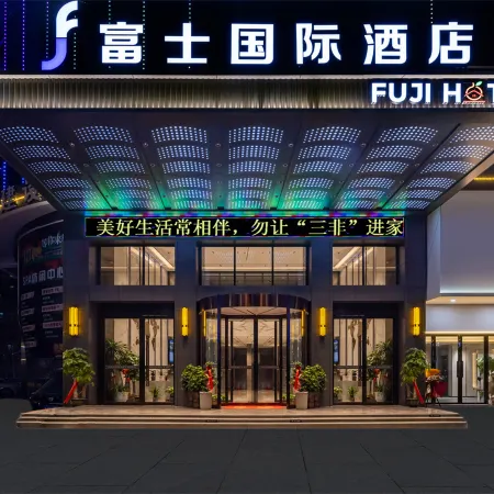 Fuji International Hotel (Shaodong High Speed Rail Station Store)