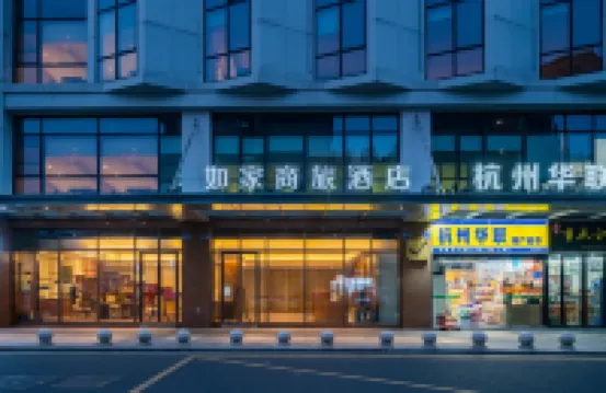 Homeinn Selected Hotel (Hangzhou South Railway Station)