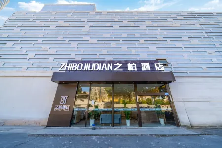 Zhibo Hotel (Shanghai Jiayi Road Subway Station)