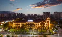 Yuanyang Wanda Yue Hotel Отели в г. Юаньян