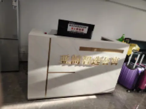 亞閣智選公寓（廣州海珠棣園地鐵站店） 杨岗附近的飯店