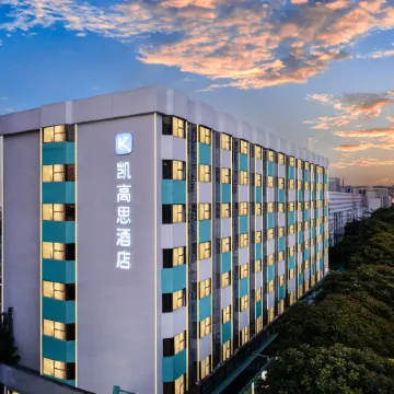 K-House Hotel(Guangzhou Railway Station Subway Station & Baima Garment Market Branch)