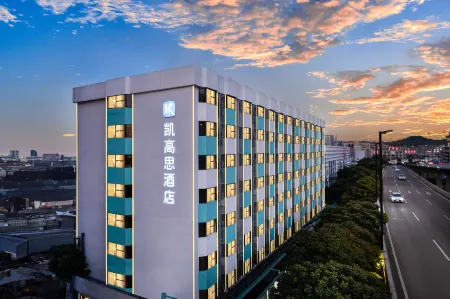 Kaigaosi Hotel (Guangzhou Railway Station Subway Station Baima Clothing City) Отели рядом с достопримечательностью «Baiyunshan Mingzhulou»