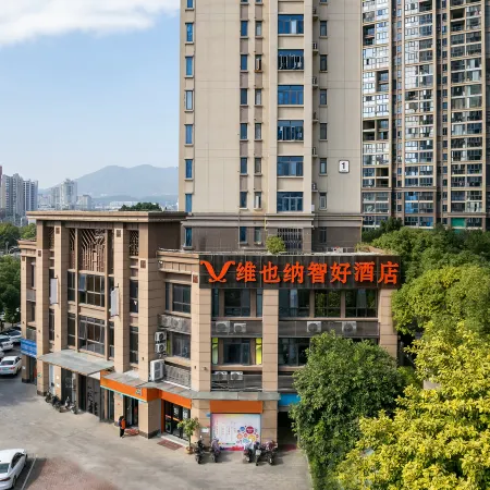 Vienna Classic Hotel (Fuzhou North Railway Station Plaza) Отели рядом с достопримечательностью «Вокзал Фучжоу»