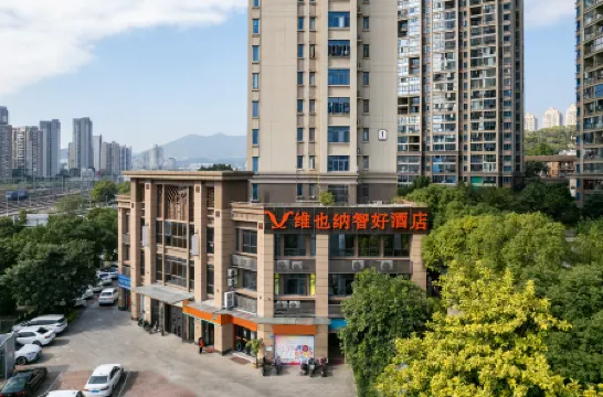 Vienna Classic Hotel (Fuzhou North Railway Station Plaza)