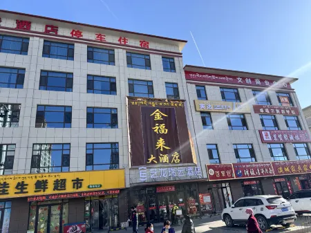 Elong R.YUN Hotel (Wuwei Tianzhu High-Speed Railway Station) Отели рядом со станцией Tianzhu Railway Station